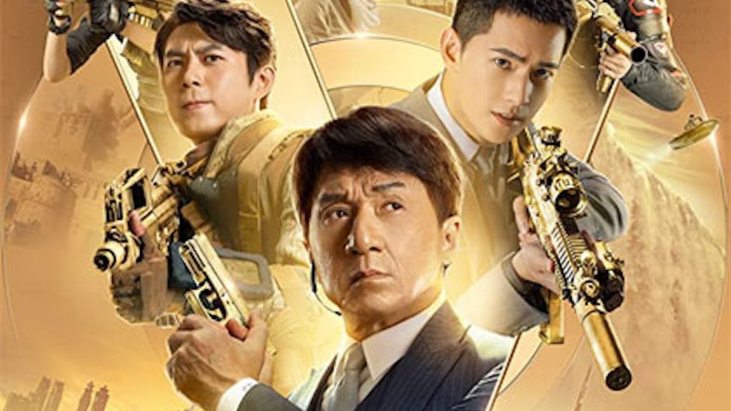 Vanguard - Agenti speciali: trama, cast e trailer del film