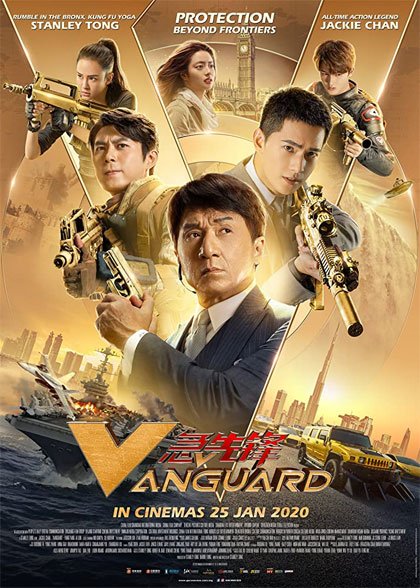 Vanguard - Agenti speciali: trama, cast e trailer del film
