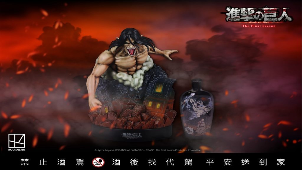 Attack On Titan, figure "alcolica" di Eren Yaeger da Kodansha