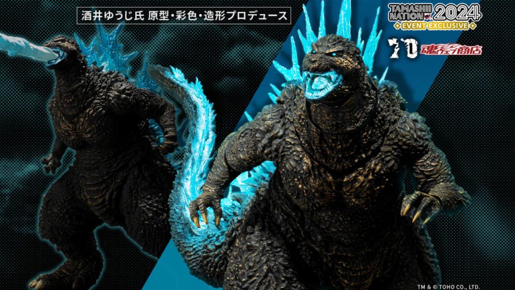 Godzilla Minus One, arriva l'action figure Bandai tratta dal film