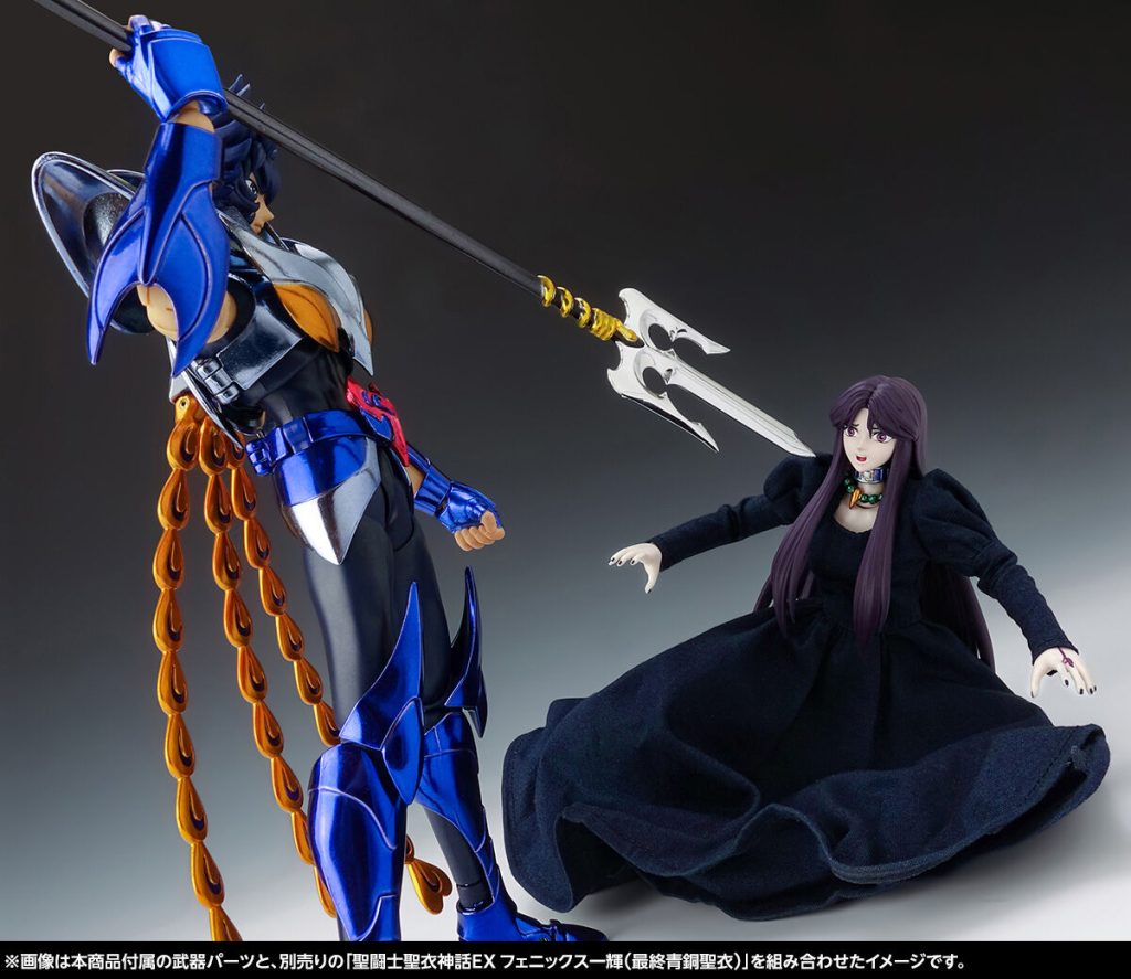 Myth Cloth EX di Pandora