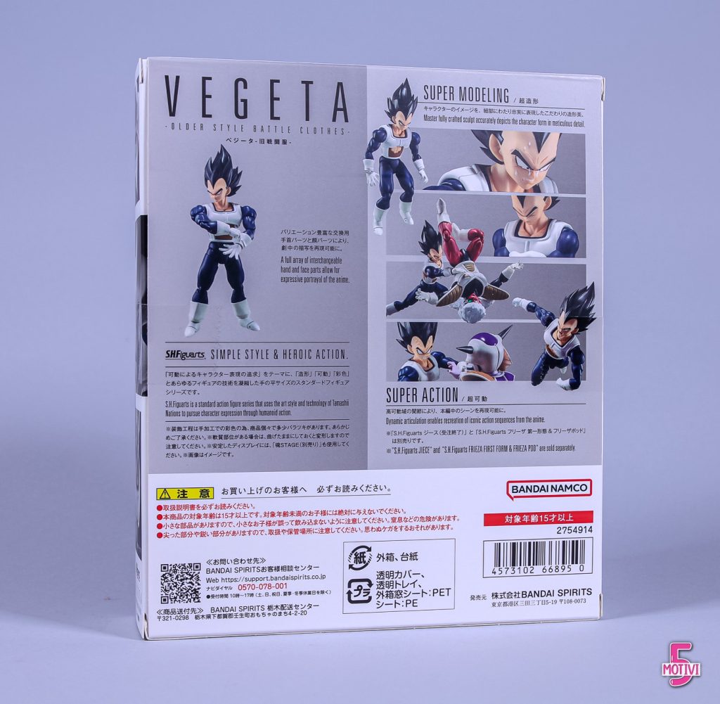 Vegeta sh figuarts Bandai
