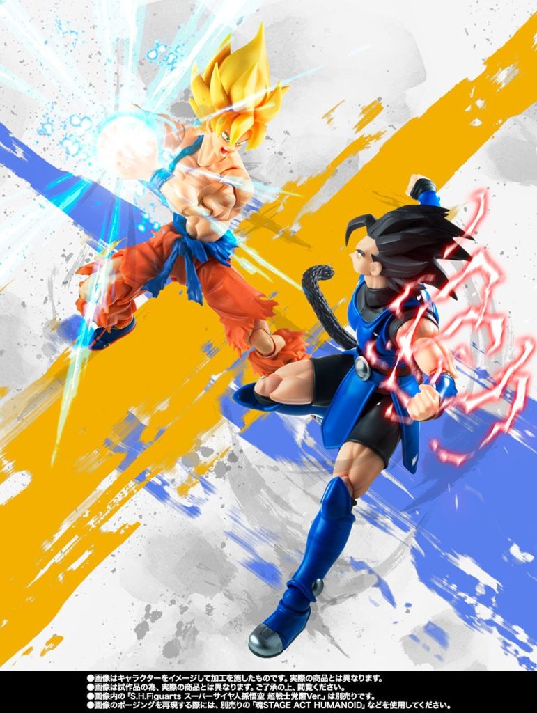 Dragon Ball Legends Bandai Shallot SHFiguarts 