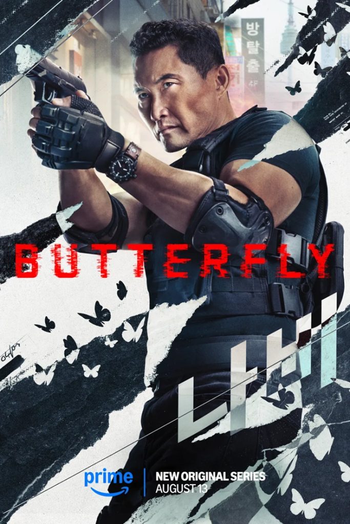 Butterfly, le prime immagini della nuova serie Prime Video