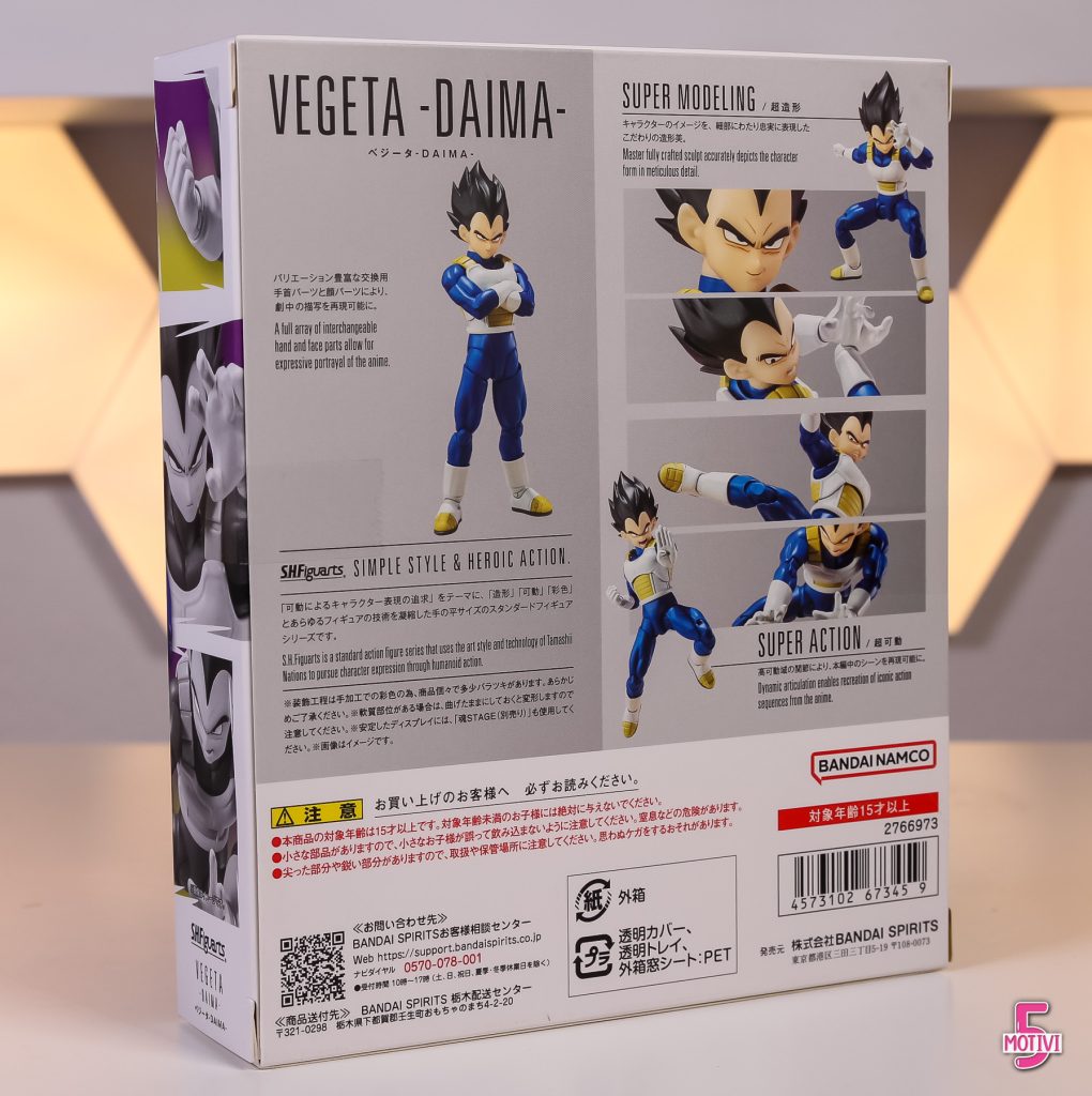 DB Daima S.H.Figuarts: la recensione dell'action figure di Vegeta