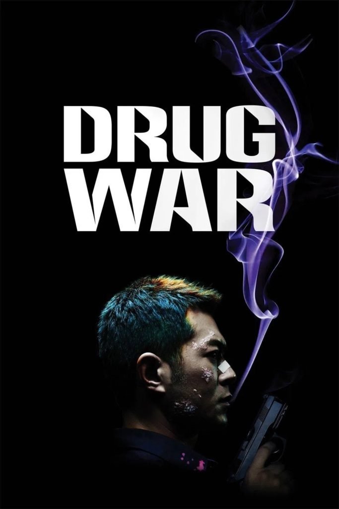 stasera in tv film prima serata oggi 23 agosto 2025 poster film Drug War