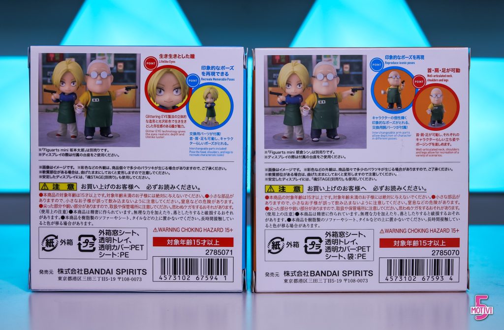 Sakamoto Days, i protagonisti - Recensione Figuarts Mini Bandai