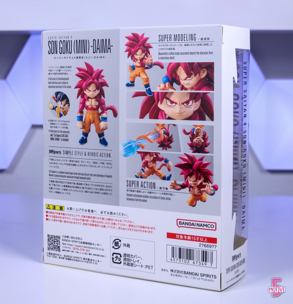 goku ssj4 mini sh figuarts