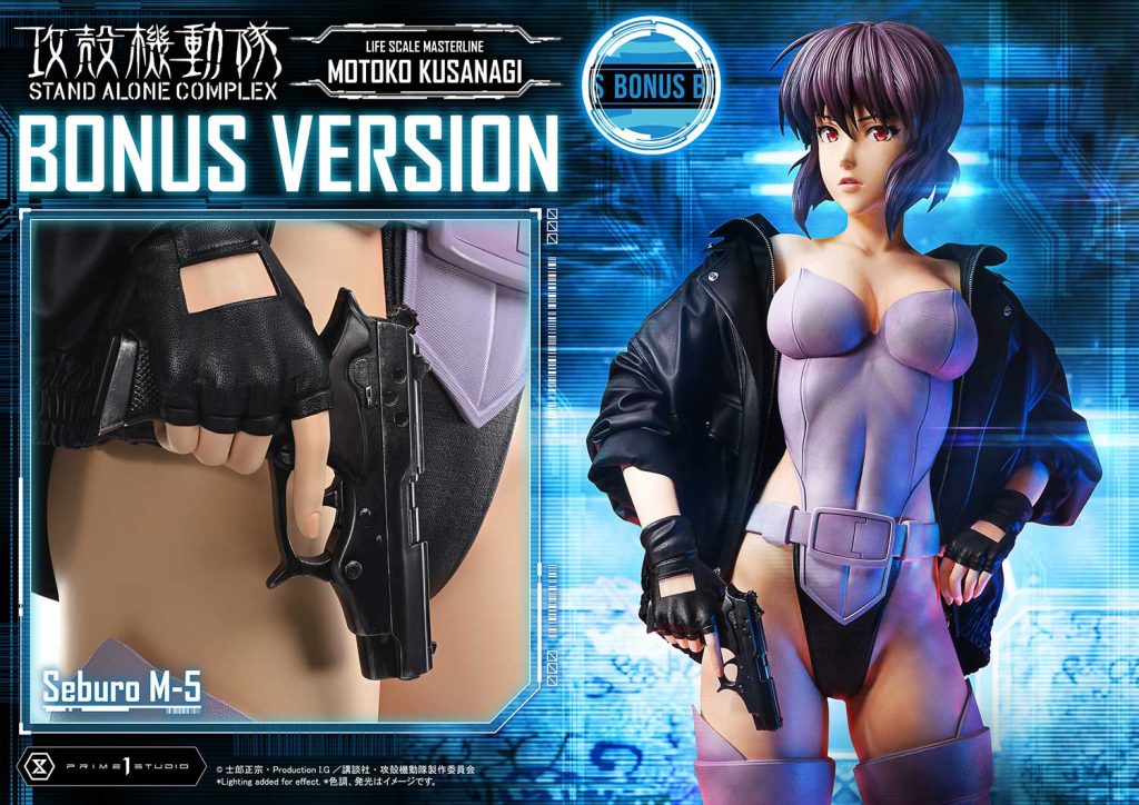 Ghost in the Shell, Motoko Kusanagi 1/1 da Prime 1 Studio