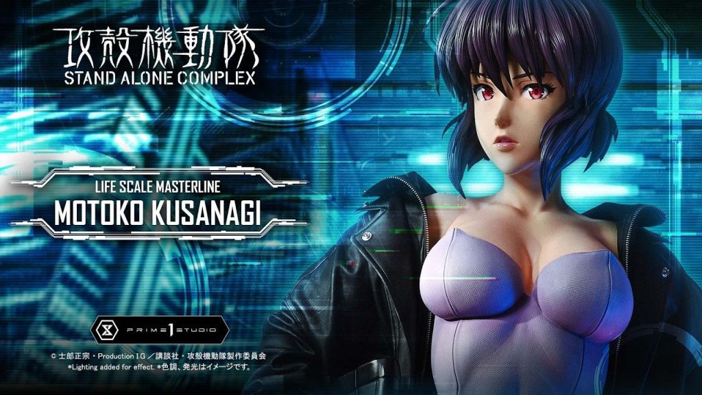 Ghost in the Shell, Motoko Kusanagi 1/1 da Prime 1 Studio