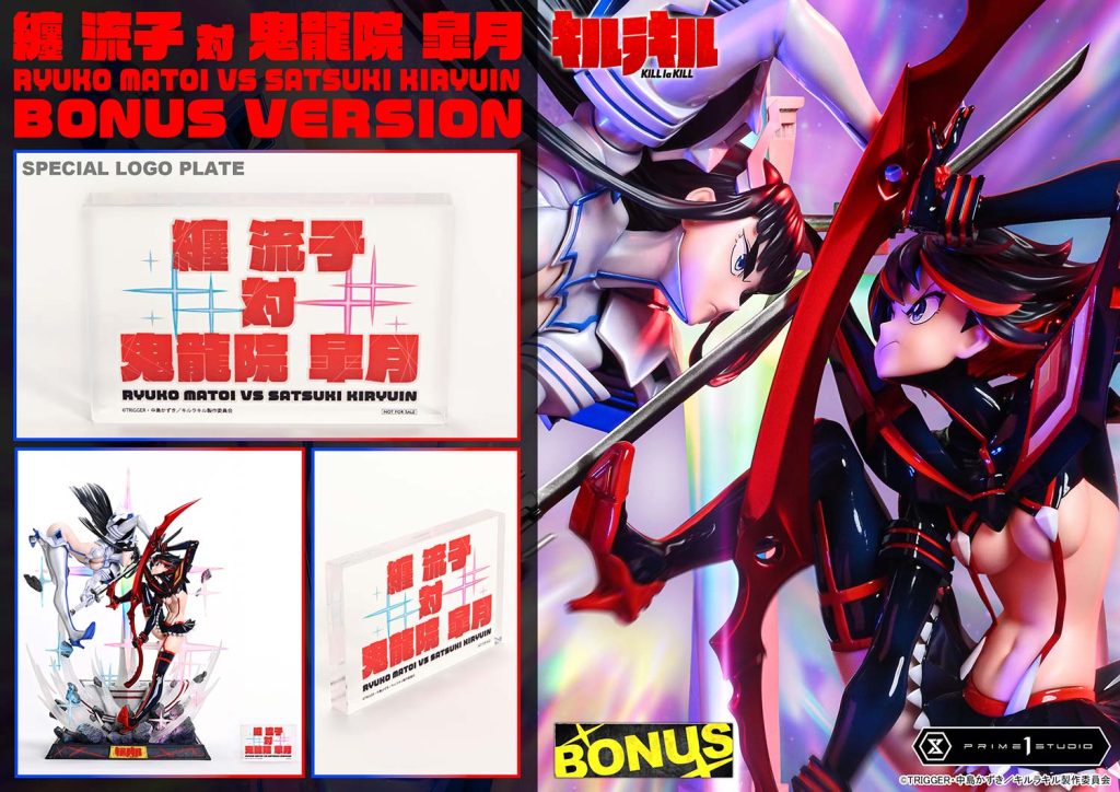 Kill la Kill, la figure di Ryuko vs Satsuki da Prime 1 Studio