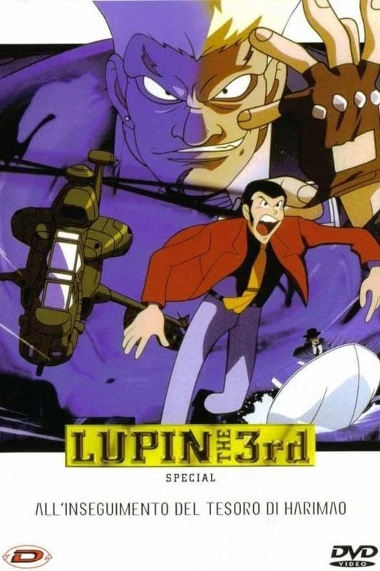 stasera in tv film prima serata oggi 17 agosto 2026 poster film Chi Trova Lupin Trova Un Tesoro